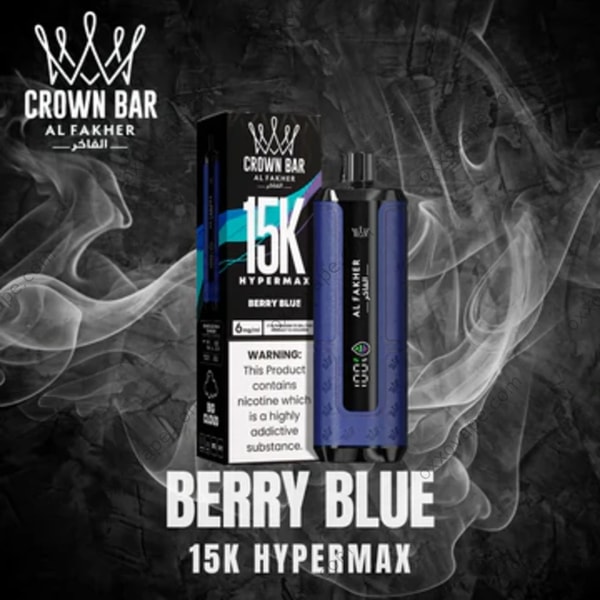 AL FAKHER Hypermax 15000 ベリーブルー ミックスベリーフレーバー使い捨てベイプ EU 倉庫